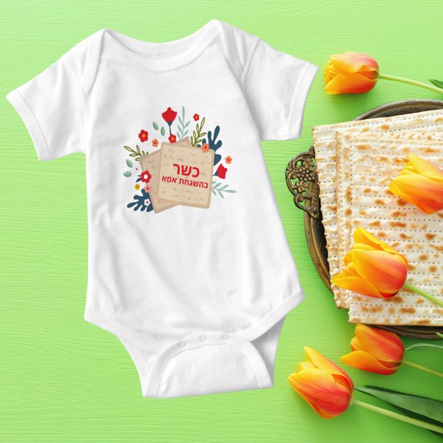 Funny Floral Matzah Kosher Passover  Baby Bodysuit (Creator Uploaded)