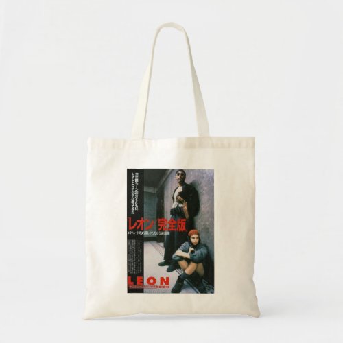 Funny Gift For Film Heat Movie Idol Gifts Fot You Tote Bag