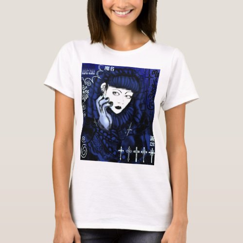 Funny Gift For malice mizer Retro Vintage T_Shirt