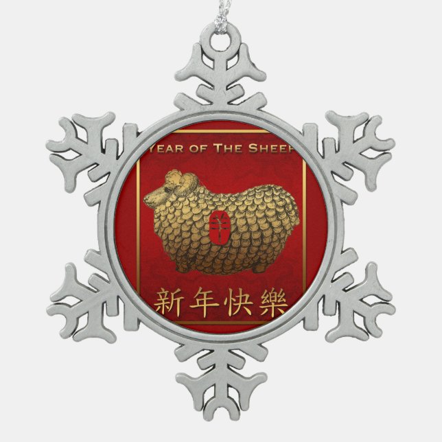 Funny Golden Ram Chinese New Year Ornament (Front)