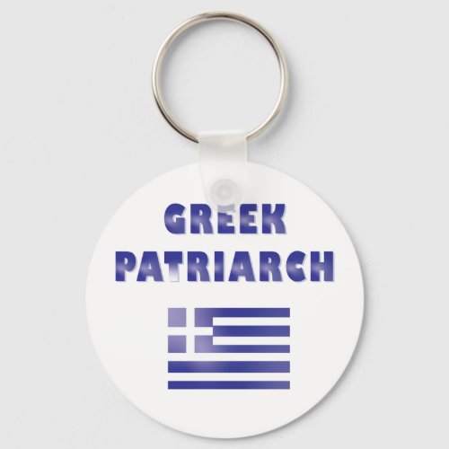 Funny Greek Patriarch Greece Blue White Keychain