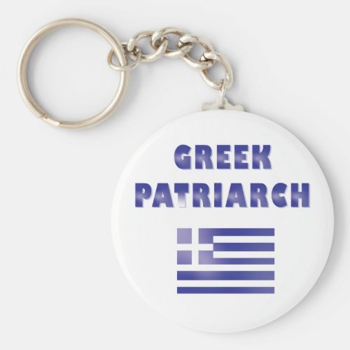 Funny Greek Patriarch Greece Blue White Keychain