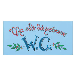 Funny Greek WC Sign