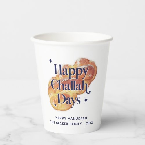 Funny Happy Challah Days Hanukkah Watercolor Paper Cups