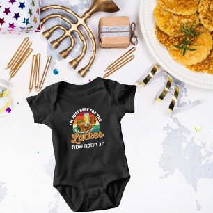 Funny here for the latkes, Hebrew Hanukkah  Baby Bodysuit
