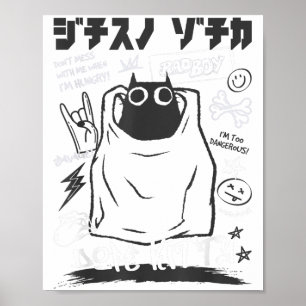 Funny Japanese Cartoon Black Cat Humorous Kitty Me Poster