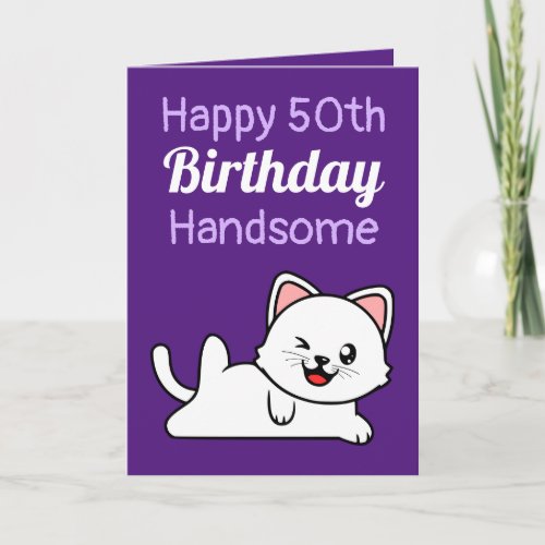 Funny Joke Purple Cat Sister 50th Birthday Card