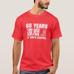 Funny Kanreki 60Th Birthday Celebration But Who's T-Shirt<br><div class="desc">Funny Kanreki 60th Birthday Celebration But Who's Counting</div>