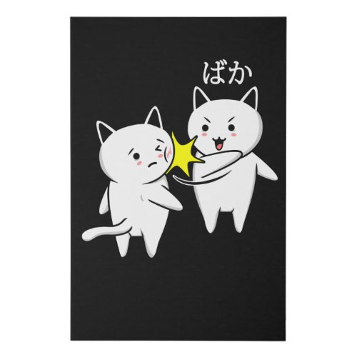 Funny Kawaii Cat Japanese Anime Baka Neko Faux Canvas Print