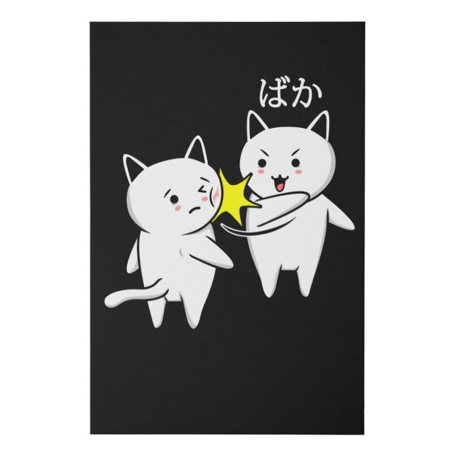 Funny Kawaii Cat Japanese Anime Baka Neko Faux Canvas Print (Front)