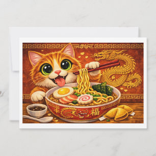 Funny Kawaii Ramen Noodles Cat Art                 Holiday Card