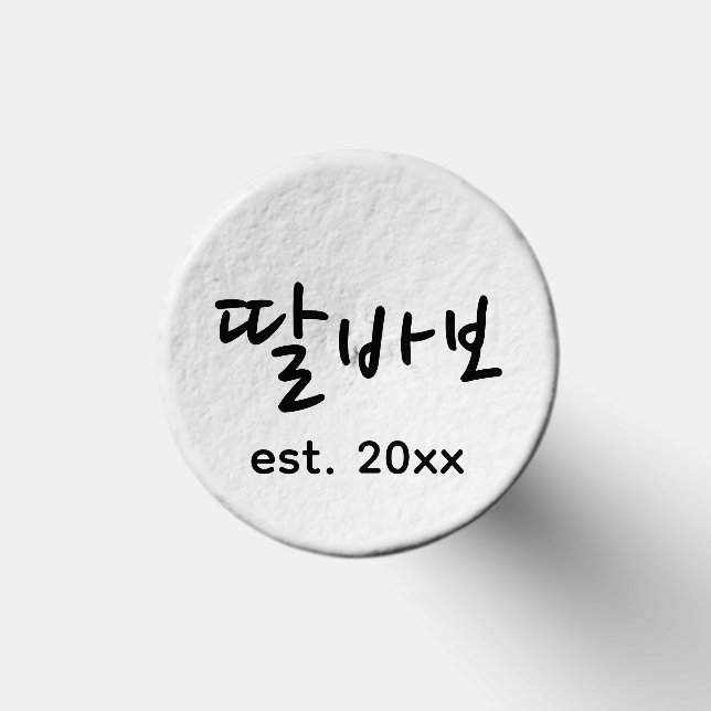 Funny Korean Dad Father's Day Golf Tees (Top)