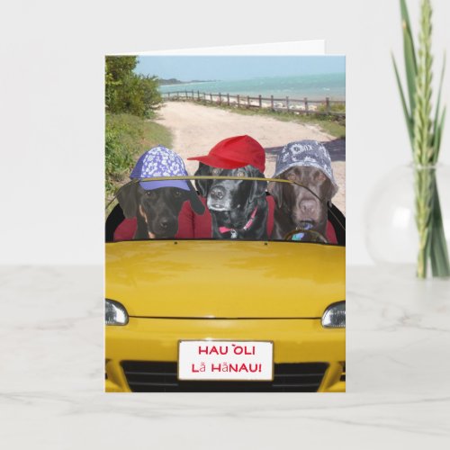 Funny Labs on the Beach Birthday Card