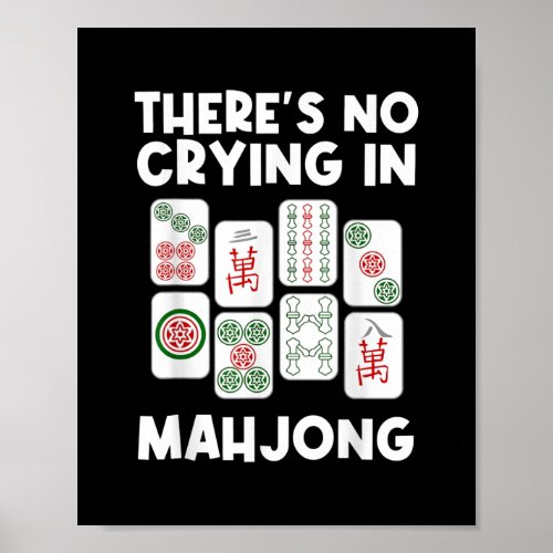 Funny Mahjong Gift For Men Women Tile Game Lover Poster