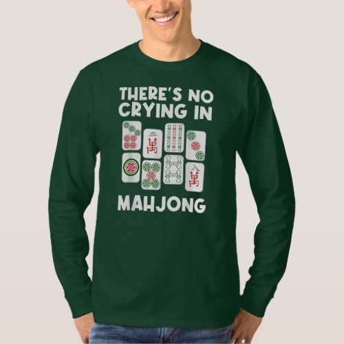 Funny Mahjong Gift For Men Women Tile Game Lover T_Shirt