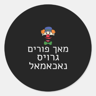 Funny Make Purim Great Again Shirt Yiddish Trump C Classic Round Sticker