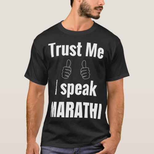 Funny Marathi Shirt Gift For Men Women  