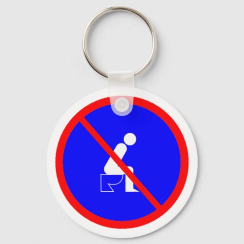 Funny No Sitting On Toilet Sign Key Chain