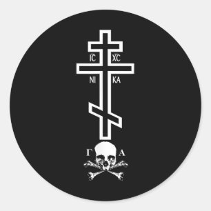 Funny Orthodox Cross With Skull Of Adam Orthodox C Classic Round Sticker
