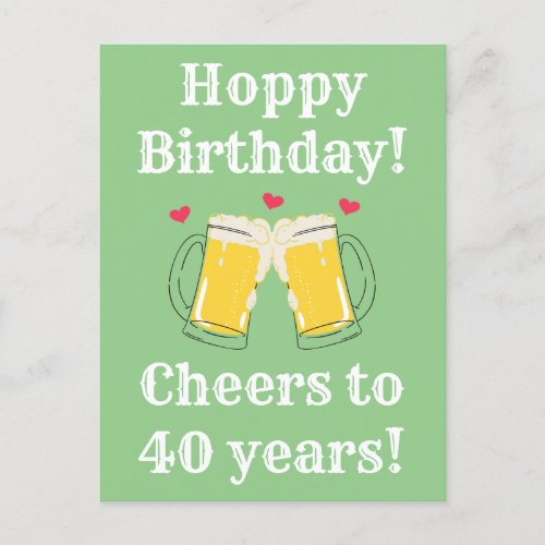 Funny Personalized Beer Hoppy Birthday Postcard
