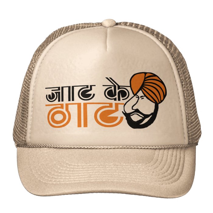 Funny Punjabi Guy Mesh Hats