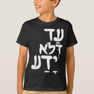 Funny Purim Hebrew Saying Jewish Quote T-Shirt