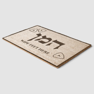 Funny Purim Wipe Feet Here Haman Door Mat