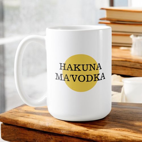 Funny Quote Hakuna MaVodka Drinking Parody Coffee Mug