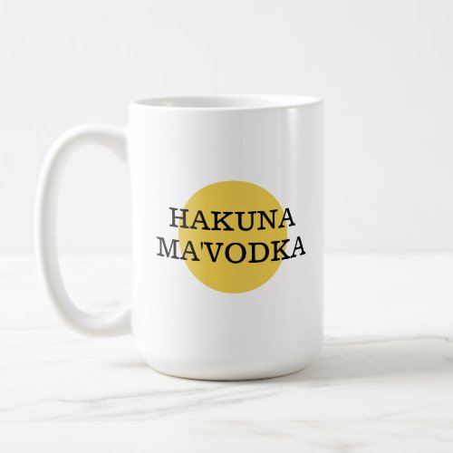 Funny Quote Hakuna MaVodka Drinking Parody Coffee Mug