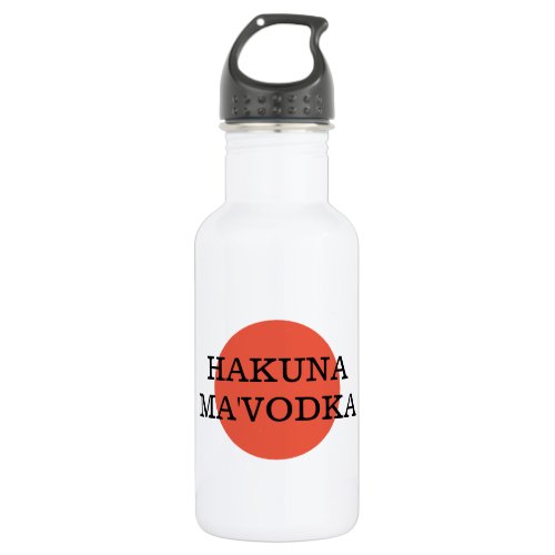 Funny Quote Hakuna MaVodka Drinking Parody Stainless Steel Water Bottle