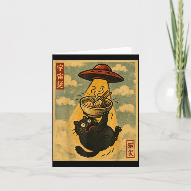 Funny Ramen Cat Japanese Anime Ufo Men Women Teens Card (Front)