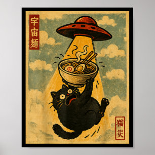 Funny Ramen Cat Japanese Anime Ufo Men Women Teens Poster