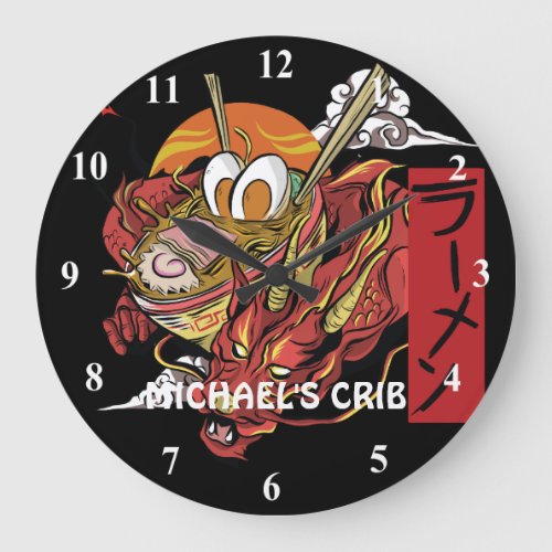 Funny Ramen Dragon Graphics TEEN Add Name Large Clock
