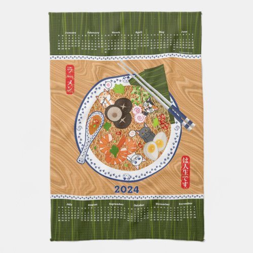 Funny Ramen Noodle Bowl 2024 Calendar Kitchen Towel