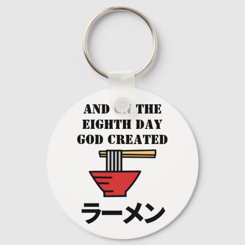 Funny Ramen Quote with Japanese Letters Keychain