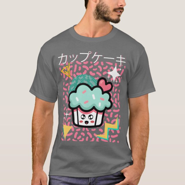 Funny Retro 90s Japanese Kawaii Cupcake Cartoon re T-Shirt (Front)
