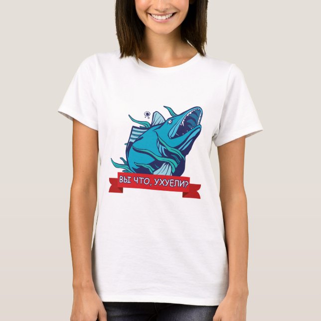 Funny Russian Slang Fish Soup T-Shirt (Front)