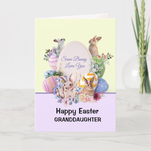 Funny Same Bunny Loves YouHappy Easter  Holiday Card