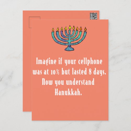 Funny Sarcastic Hanukkah Chanukah Cellphone Quote Postcard