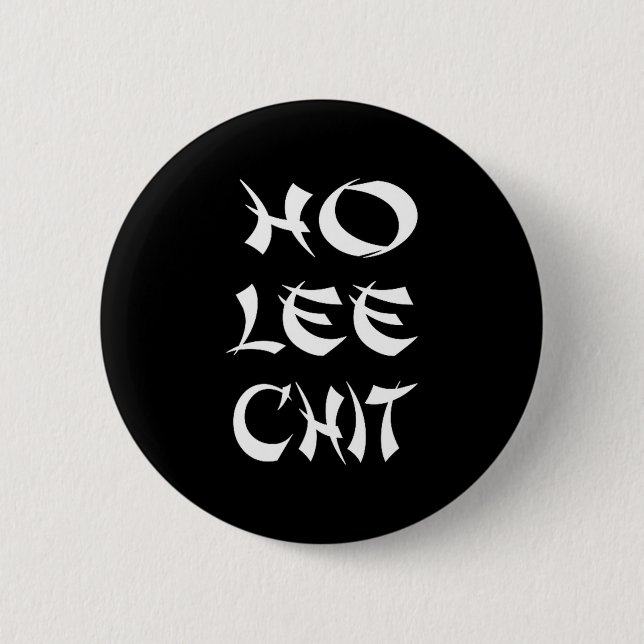 Funny Sense Of Humor Chinese New Year Gift  Button (Front)