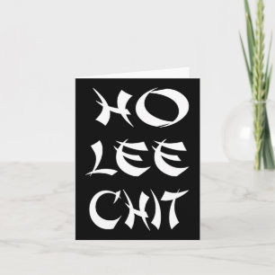 Funny Sense Of Humor Chinese New Year Gift  Card