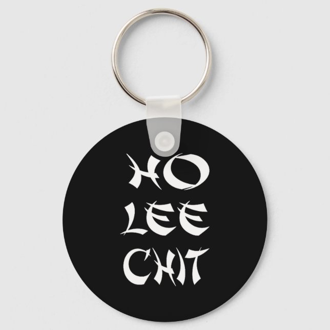 Funny Sense Of Humor Chinese New Year Gift  Keychain (Front)