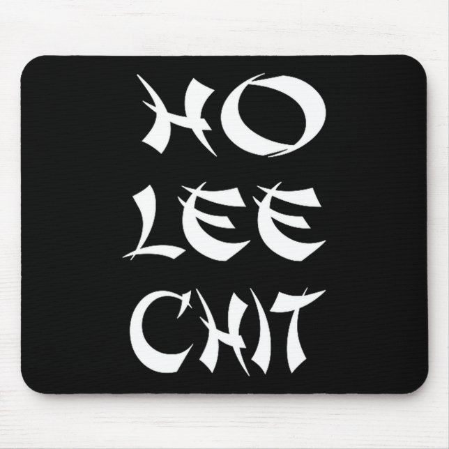 Funny Sense Of Humor Chinese New Year Gift  Mouse Pad (Front)