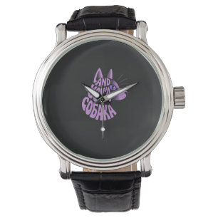 Funny Shiba Inu Dog Lover Design Watch