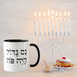Funny Simple Nes Gadol Haya Po Dreidel Hanukkah Mug<br><div class="desc">Funny Simple Nes Gadol Haya Po Dreidel Hanukkah Mug</div>
