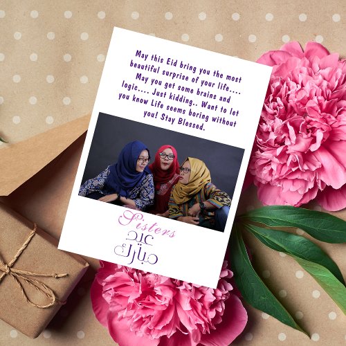 Funny Sisters Photo Eid Greeting  card for Sisters