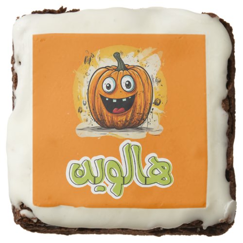 Funny Spooky Halloween Pumpkin in Arabic Brownie
