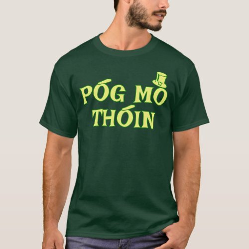 Funny St Patricks Day POG MO THOIN T_Shirt