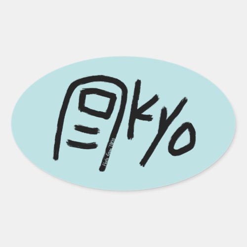 Funny Sticker _ Tokyo Toe_kyo