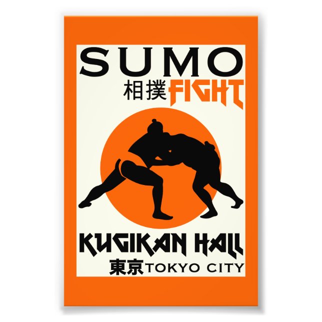 Funny Sumo Wrestler Photo Print (Front)